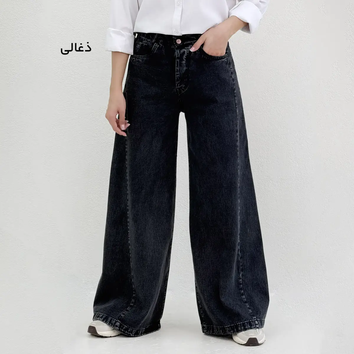 شلوار جین شافل | آی بولک