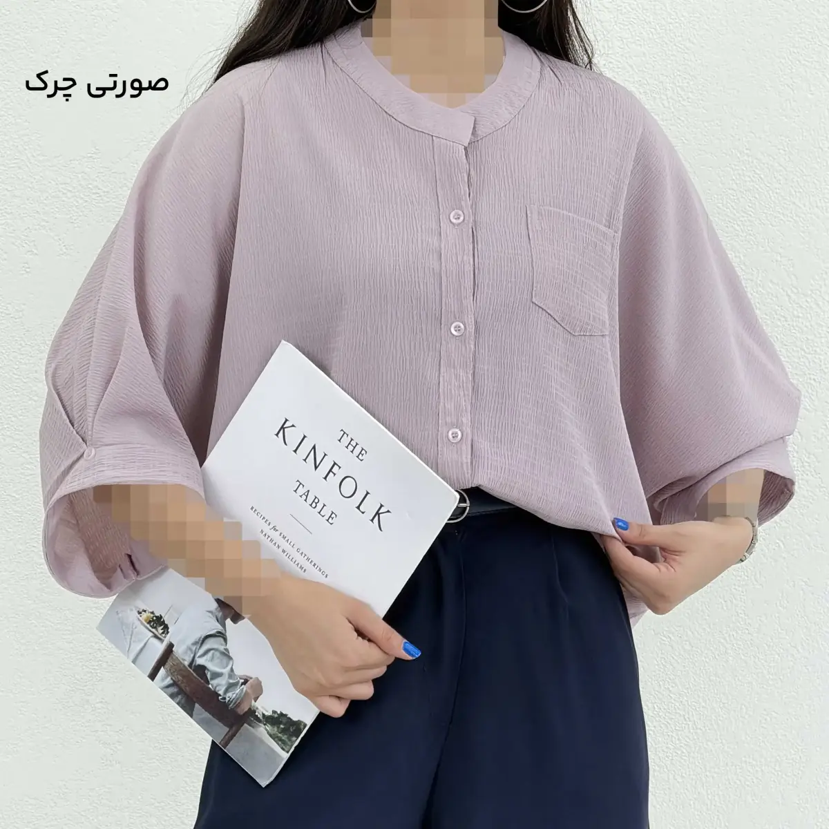 شومیز زنانه تک جیب کریشما | آی بولک
