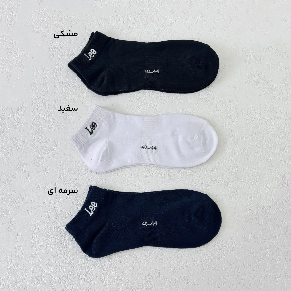 جوراب مردانه کلاسیک Lee | آی بولک