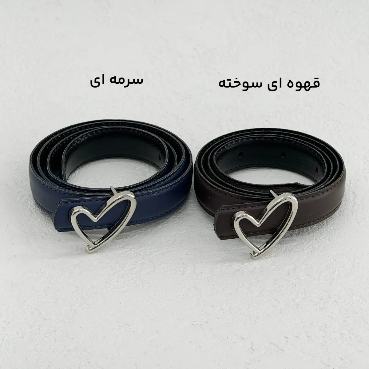 کمربند زنانه چرم طرح قلبی | آی بولک