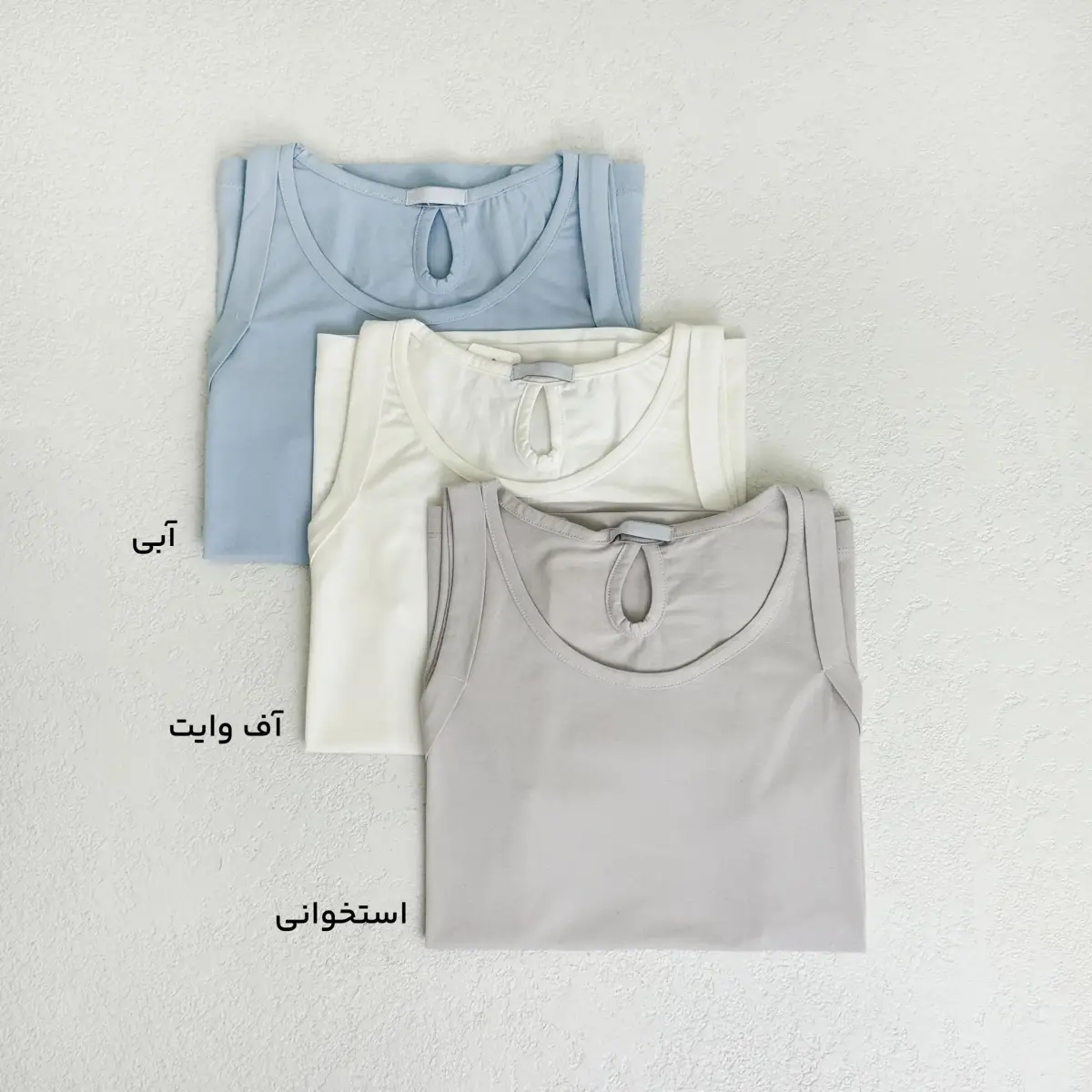 تاپ زنانه رنگی بیسیک | آی بولک