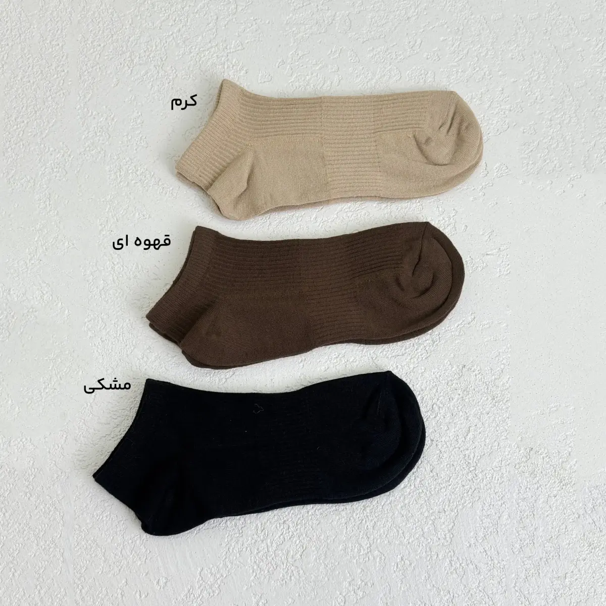 جوراب زنانه مچی کبریتی | آی بولک