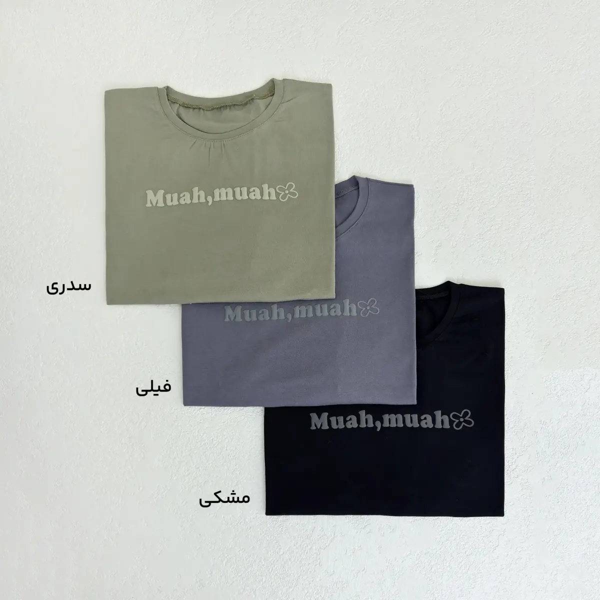 تیشرت زنانه باکسی Muah| آی بولک