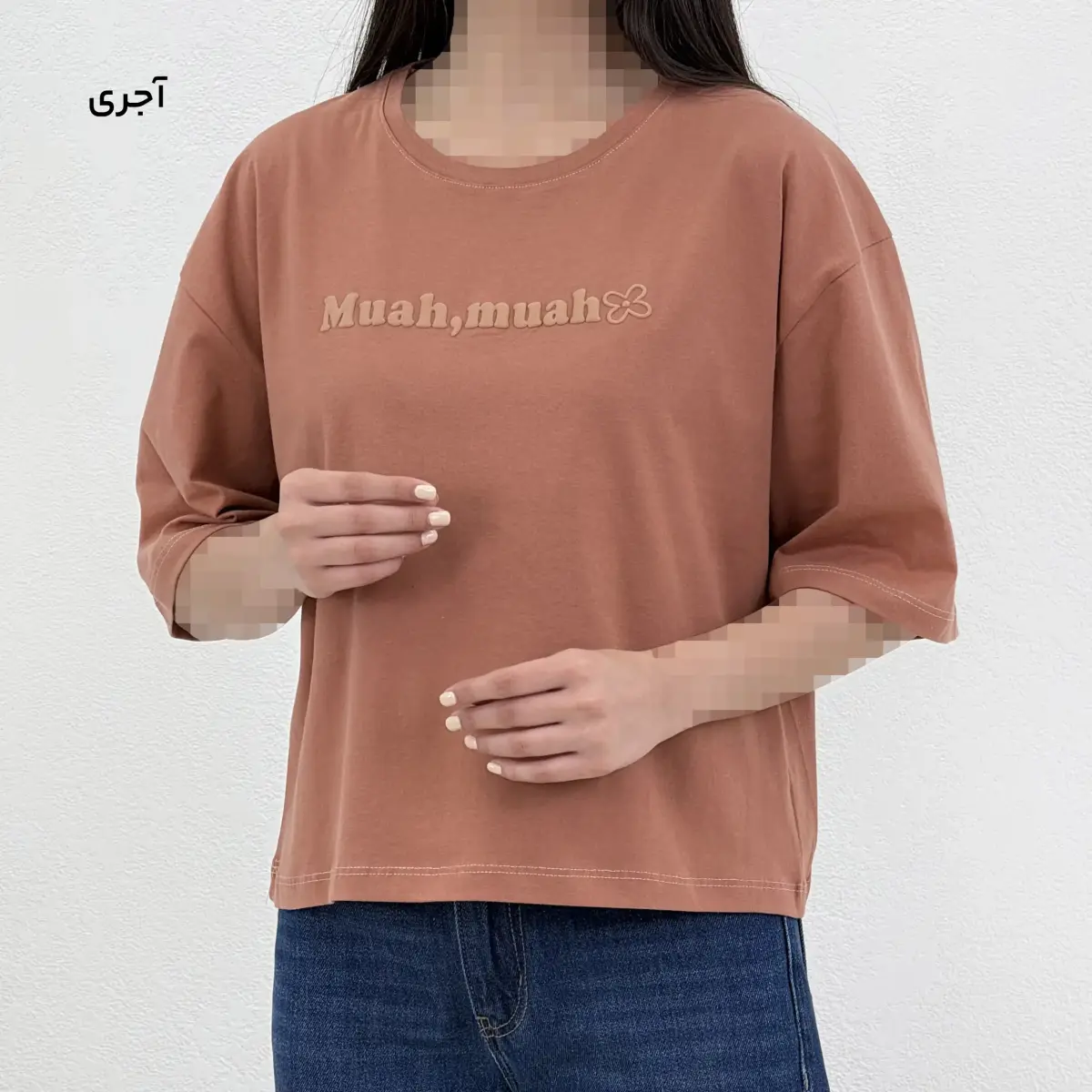 تیشرت زنانه باکسی Muah| آی بولک