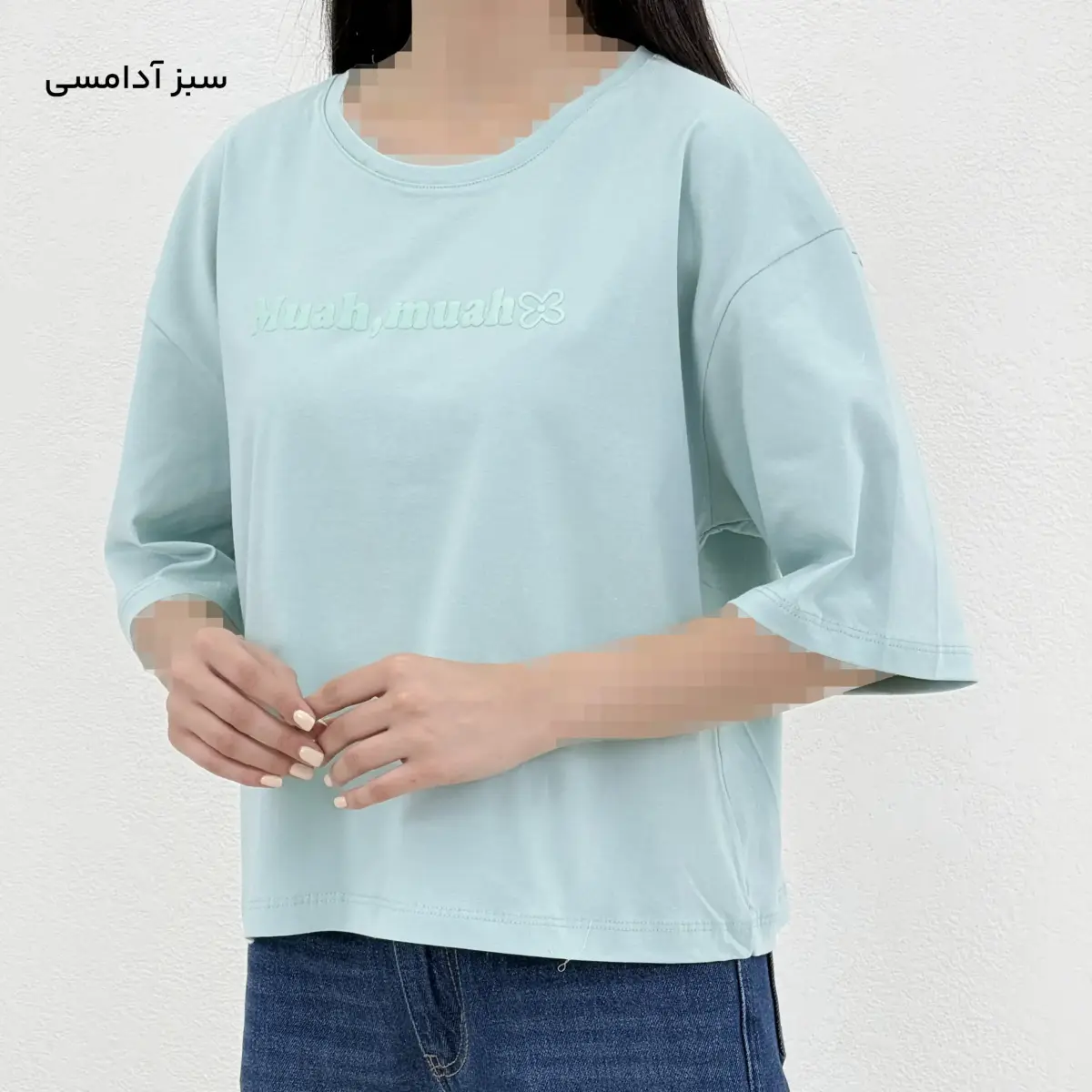 تیشرت زنانه باکسی Muah| آی بولک