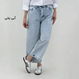 شلوار جین واید لگ | آی بولک
