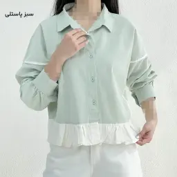 شومیز زنانه لینن پایین چین | آی بولک
