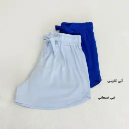 شورتک زنانه راحتی رنگی | آی بولک