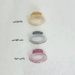 کلیپس شیشه ای بیضی دخترانه | آی بولک