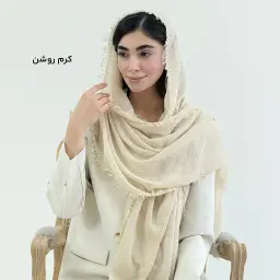 شال زنانه لینن حصیری دور ریش | آی بولک