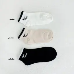جوراب زنانه نیم ساق نایک | آی بولک