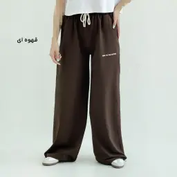 شلوار زنانه گلکسی بگ دمپا گت | آی بولک