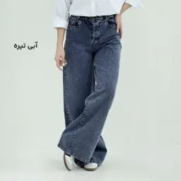 شلوار جین بگی | آی بولک