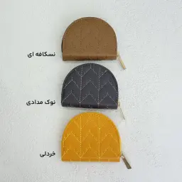 جاکارتی هلالی چرم کوک دوزی | آی بولک