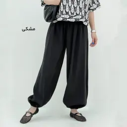 شلوار زنانه سیلک بالونی | آی بولک