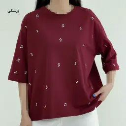تیشرت زنانه باکسی موزیکال  | آی بولک