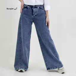 شلوار جین شافل | آی بولک