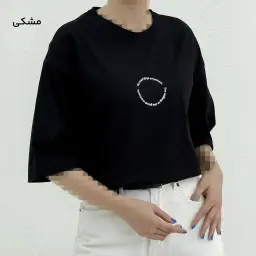 تیشرت زنانه باکسی good | آی بولک