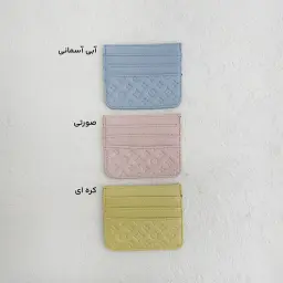 جاکارتی زنانه چرم دو طرفه | آی بولک