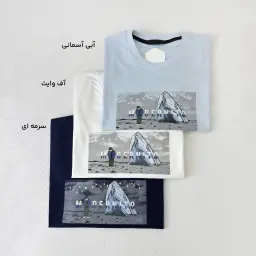 تیشرت مردانه یقه‌گرد Modernito | آی بولک
