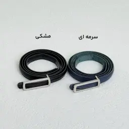 کمربند زنانه سگک مستطیلی | آی بولک
