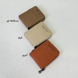 کیف پول زنانه چرم | آی بولک