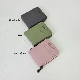 کیف پول زنانه چرم | آی بولک
