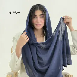 شال زنانه طرح امواج | آی بولک