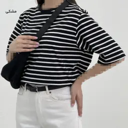 تیشرت زنانه راه راه یقه گرد | آی بولک