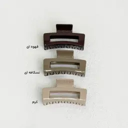 کلیپس زنانه مدل مستطیلی | آی بولک