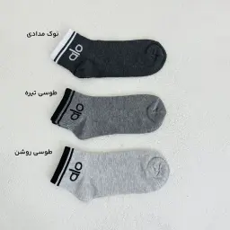جوراب زنانه نیم ساق alo | آی بولک