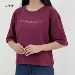 تیشرت زنانه باکسی Muah| آی بولک