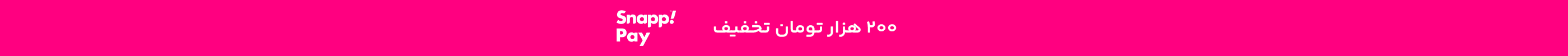 کد تخفیف اسنپ پی 200 هزار تومن