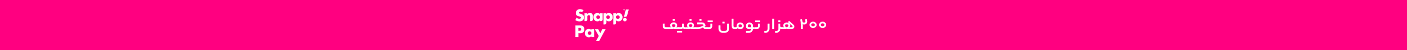 کد تخفیف اسنپ پی 200 هزار تومن