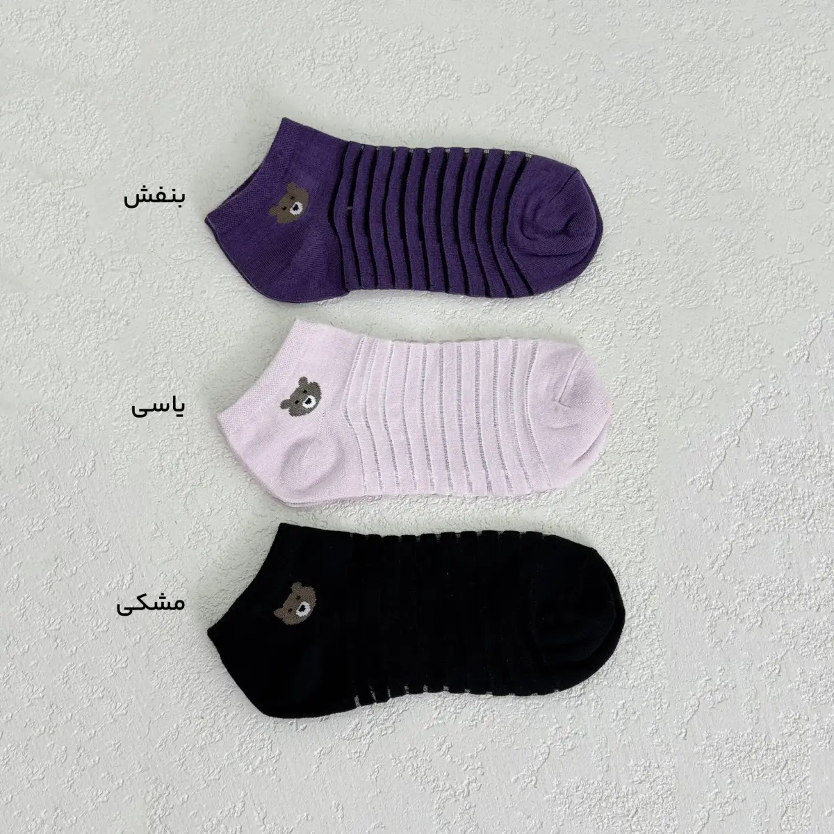 جوراب زنانه مچی تدی رنگی رنگی | آی بولک