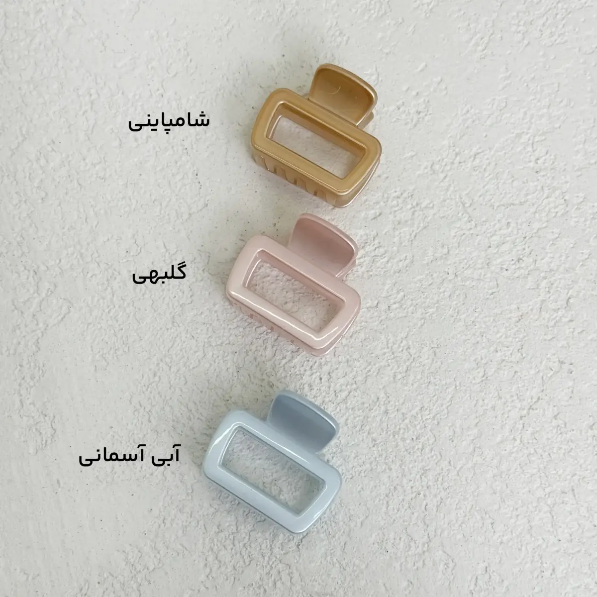 کلیپس زنانه مینی مستطیلی | آی بولک
