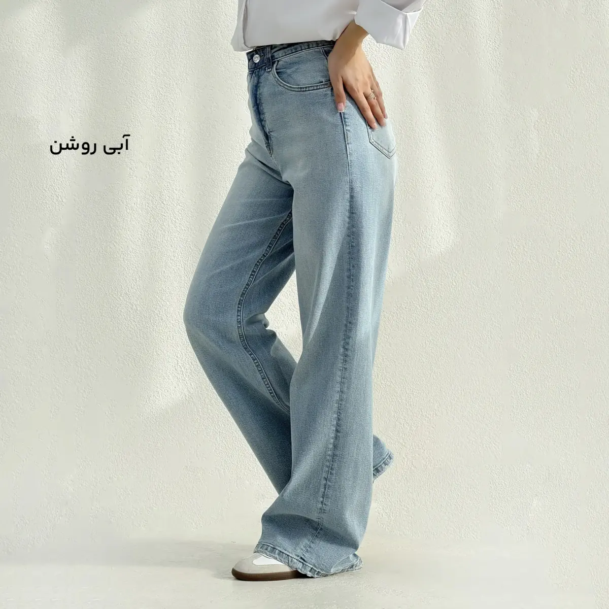 شلوار جین بگی | آی بولک