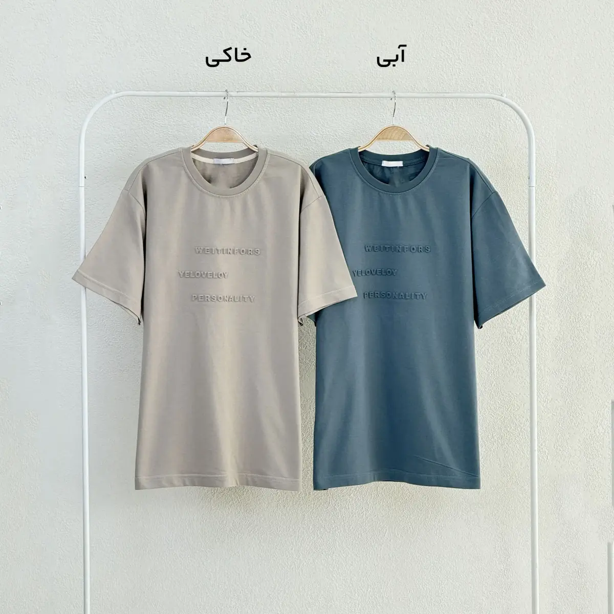 تیشرت مردانه یقه گرد مچینست | آی بولک