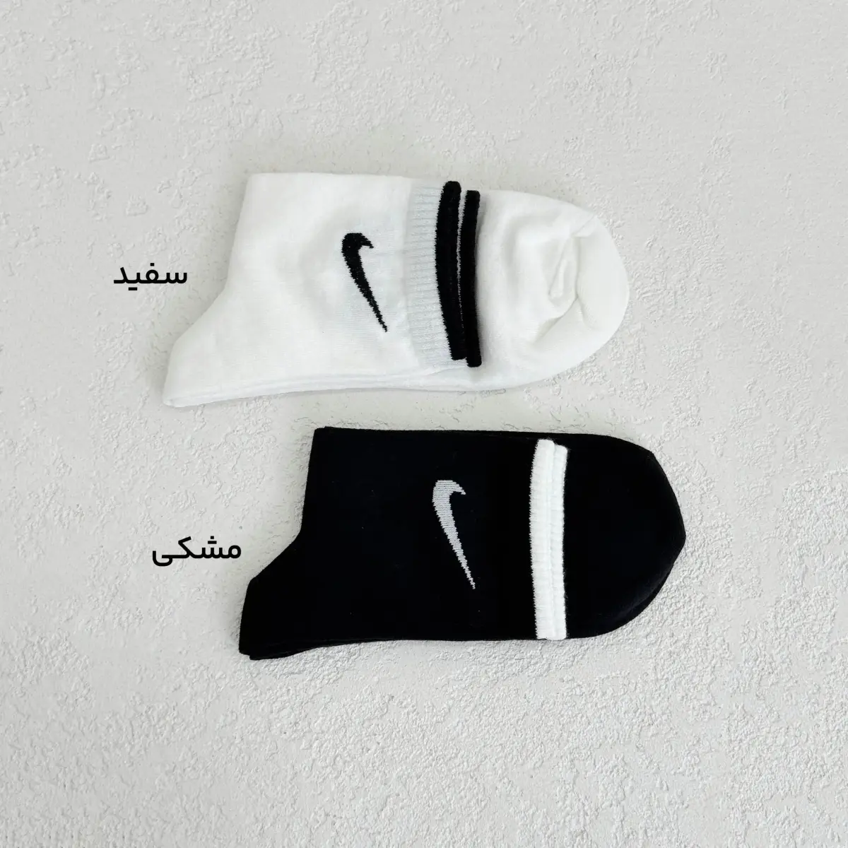 جوراب مردانه نیم ساق نایک | آی بولک