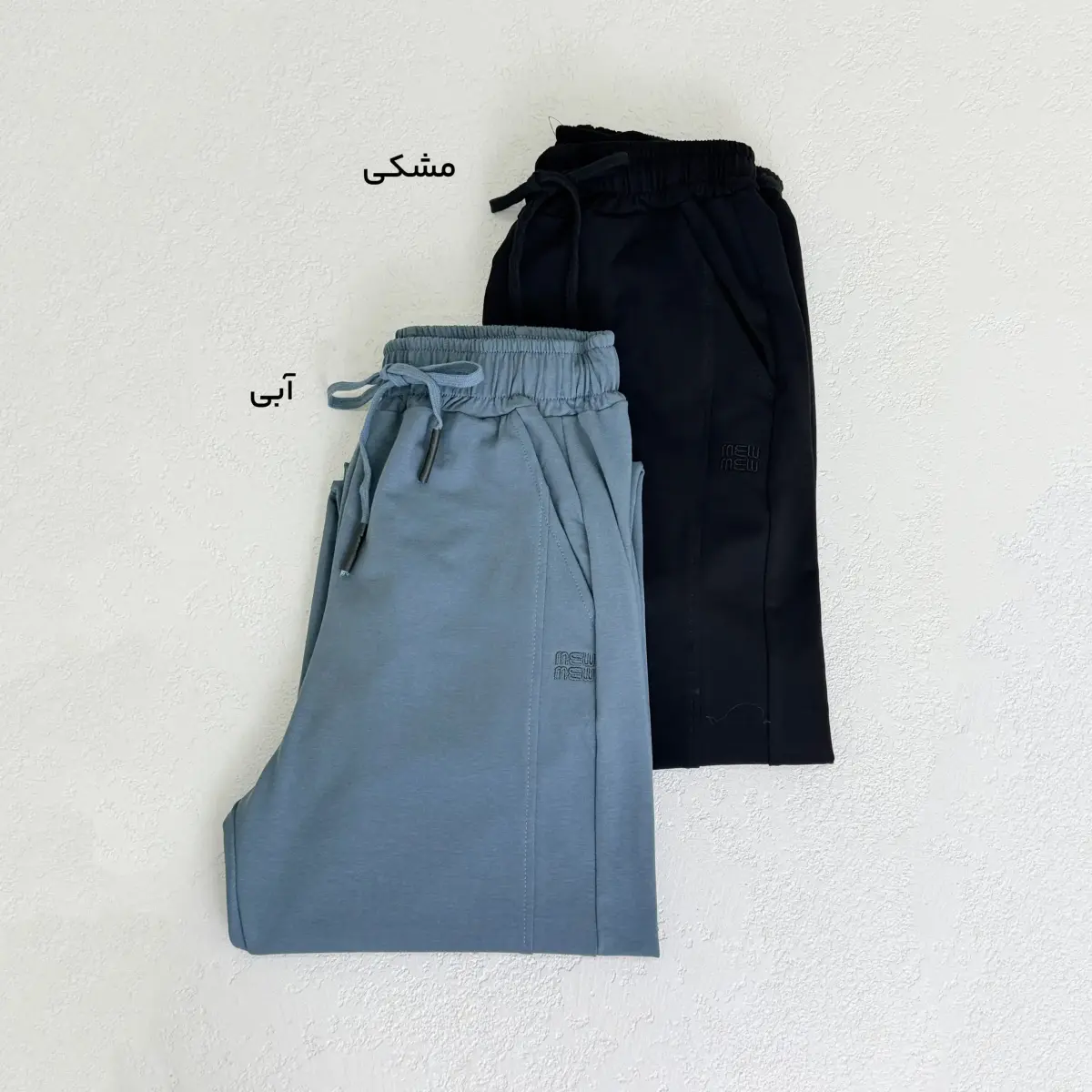 شلوار زنانه راحتی گلکسی | آی بولک