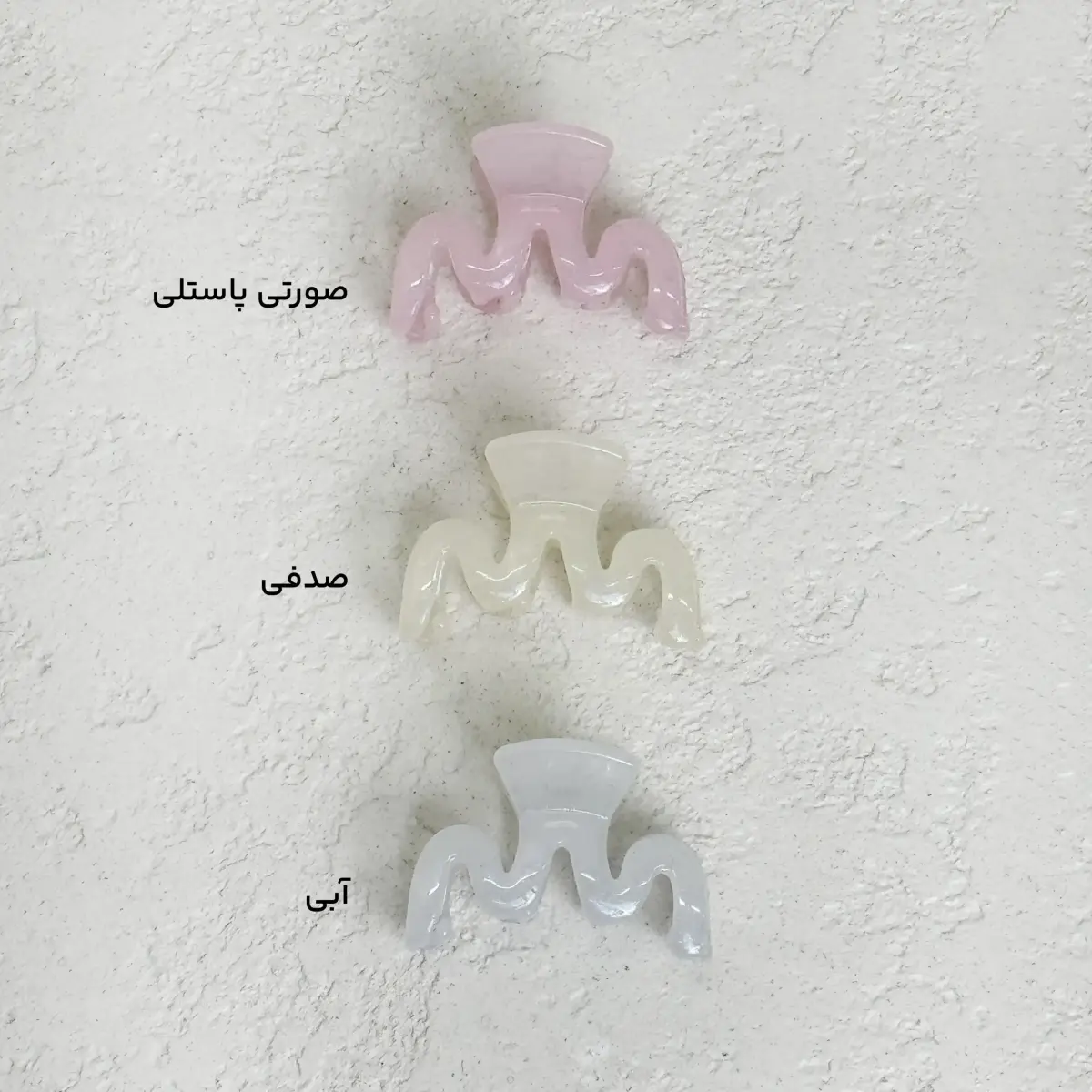 کلیپس دخترانه  موجی پاستلی | آی بولک