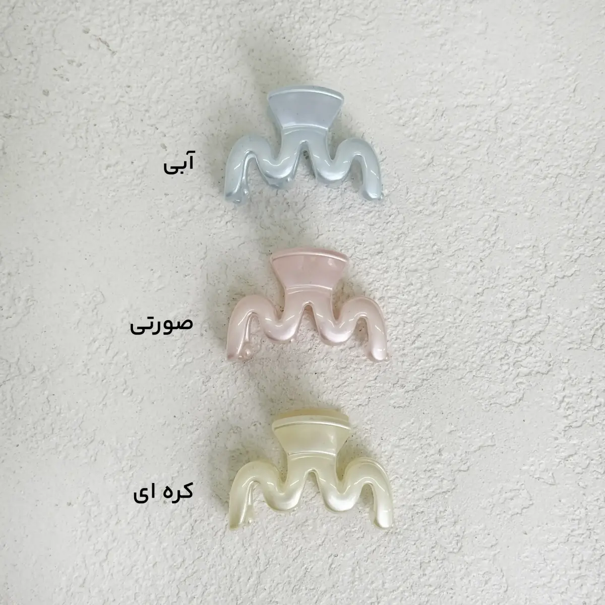 کلیپس دخترانه  موجی رنگی | آی بولک