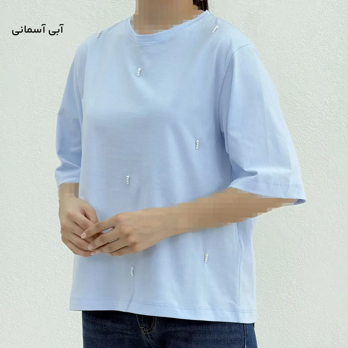 تیشرت زنانه یقه گرد مرواریدی | آی بولک