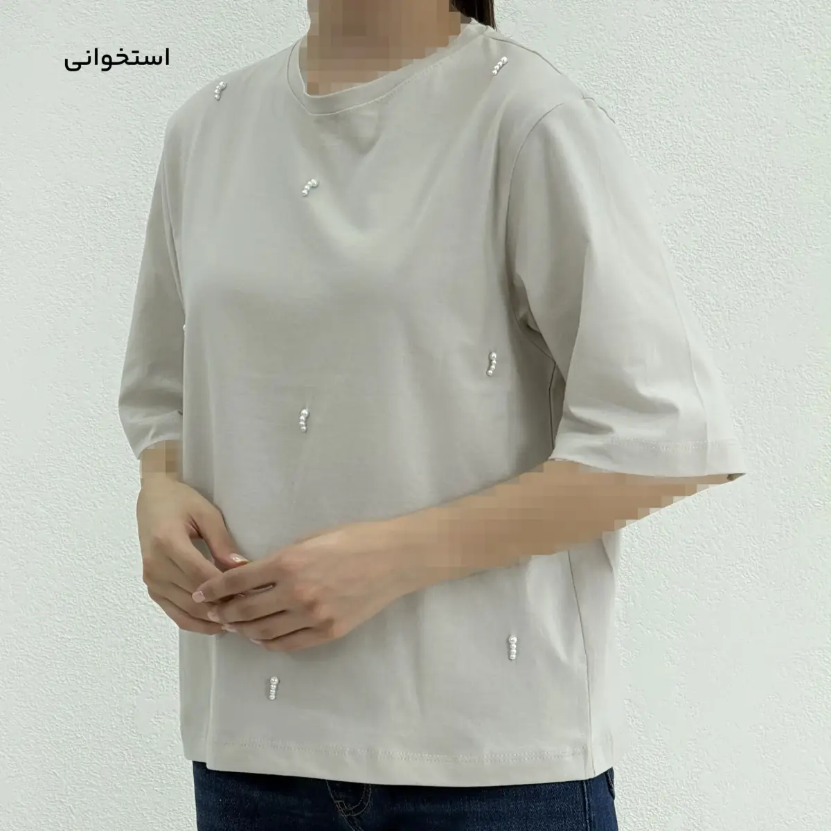 تیشرت زنانه یقه گرد مرواریدی | آی بولک