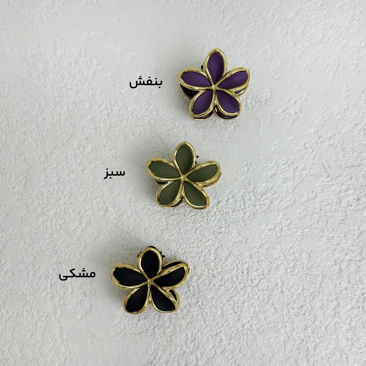 کلیپس زنانه گل طلایی | آی بولک
