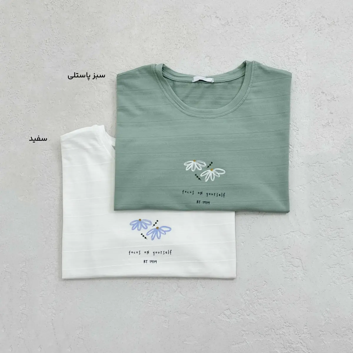 تیشرت زنانه کژوال مدل Bloom | آی بولک
