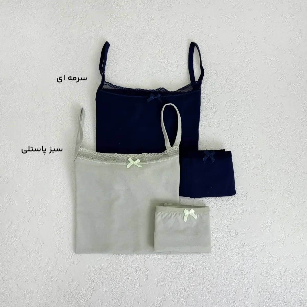 ست تاپ و شورت زنانه لب توری | آی بولک