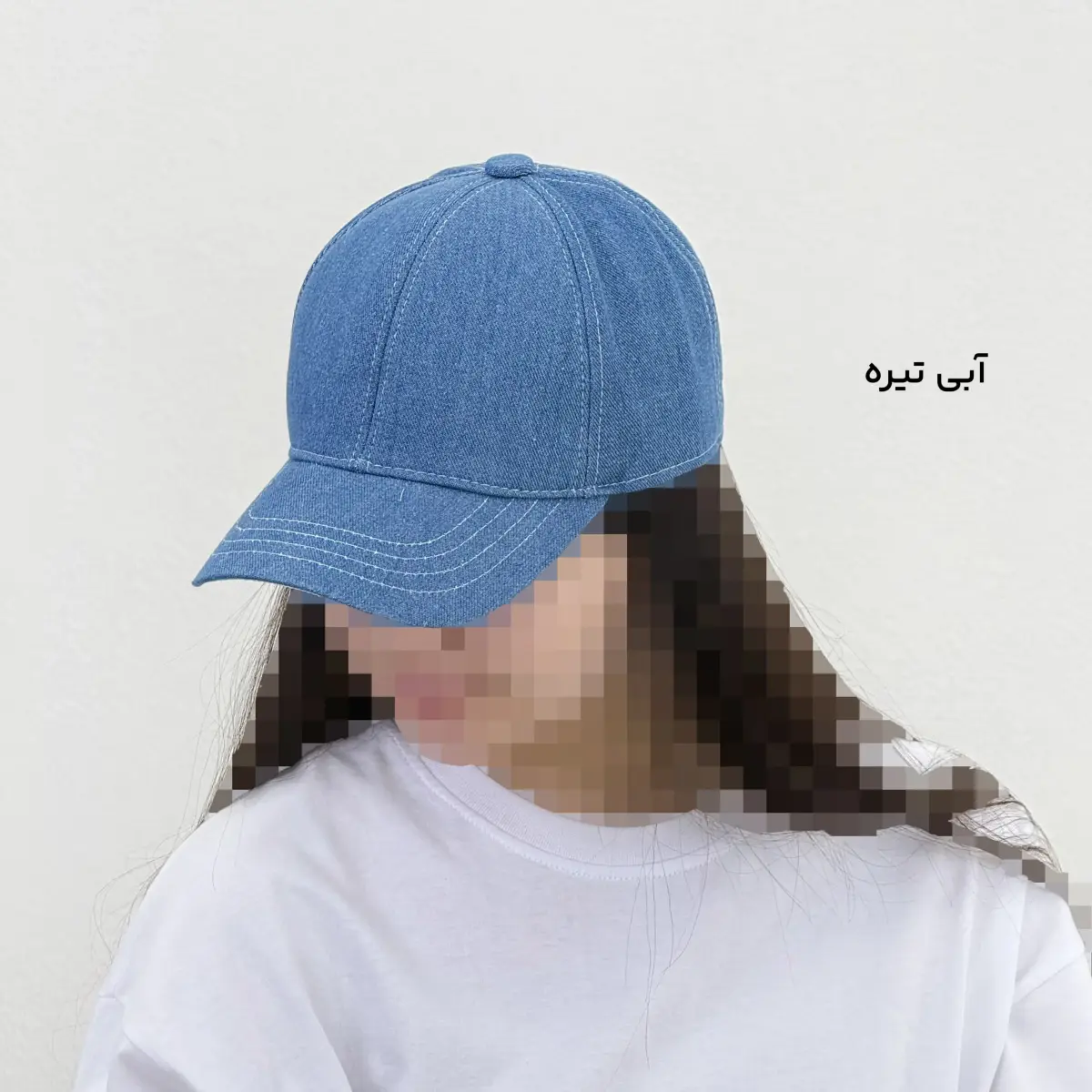 کلاه اسپرت زنانه جین | آی بولک