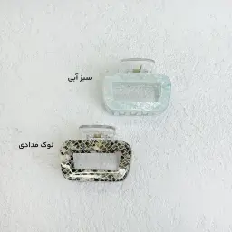 کلیپس زنانه ترند شاین | آی بولک