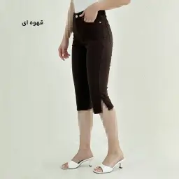شلوار جین کاپری پایین چاک‌دار | آی بولک
